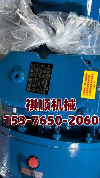 KAB87MBL75给煤机减速机驱动装置 防爆型