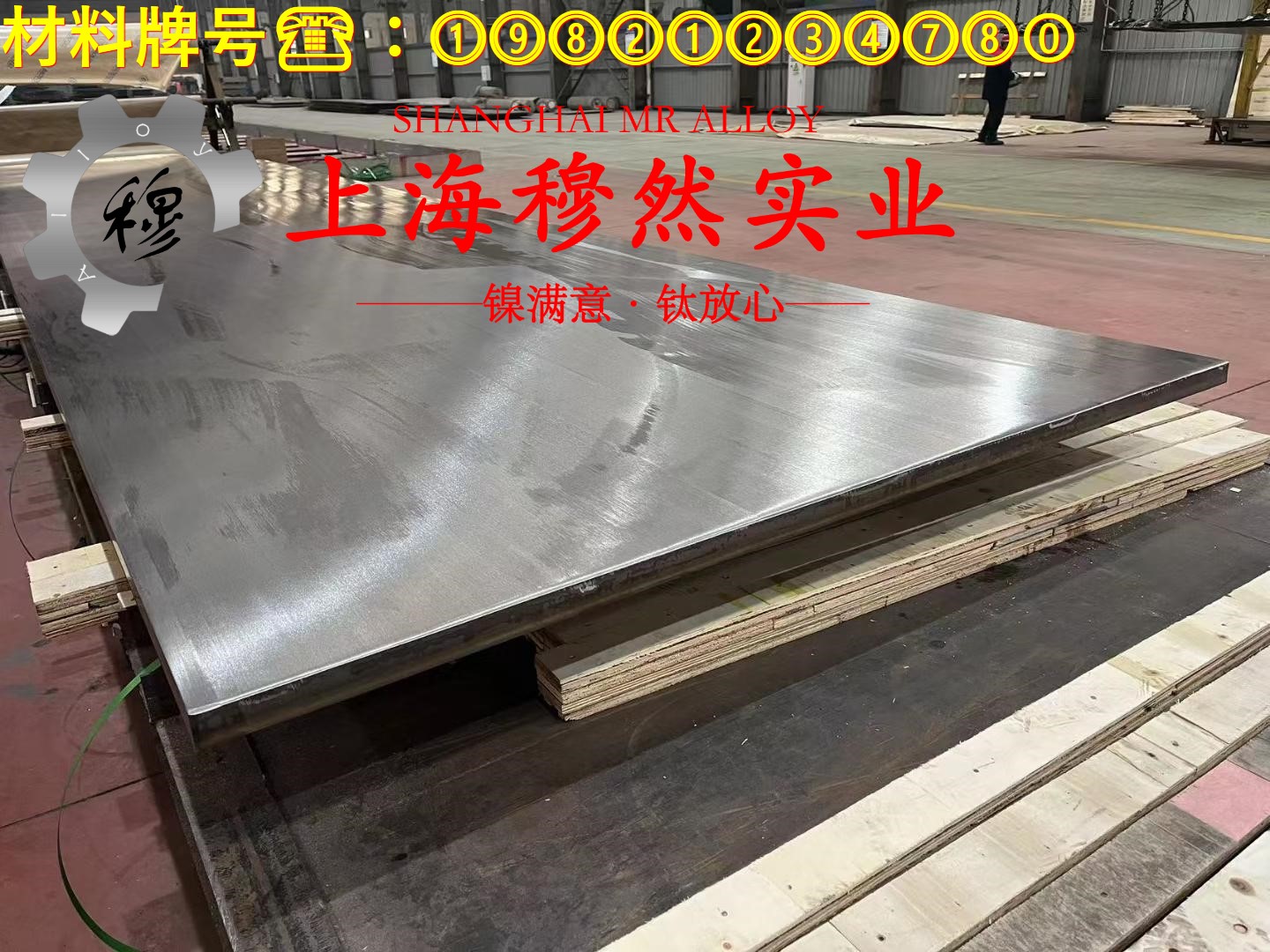 CuNi14铜镍合金毛细管材料参数百科
