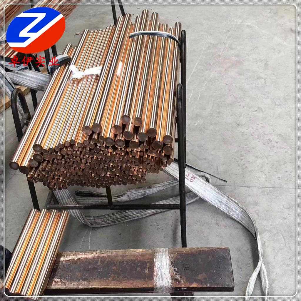供应C1700铍铜棒材 板材 切方切圆