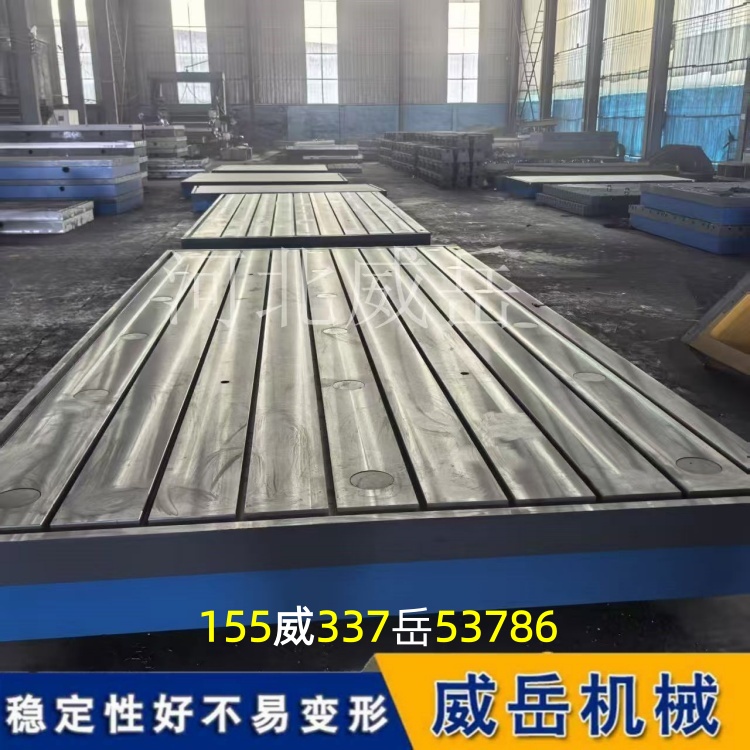 铸铁试验平台选型不踩雷指南:看懂参数,车间直接开挂