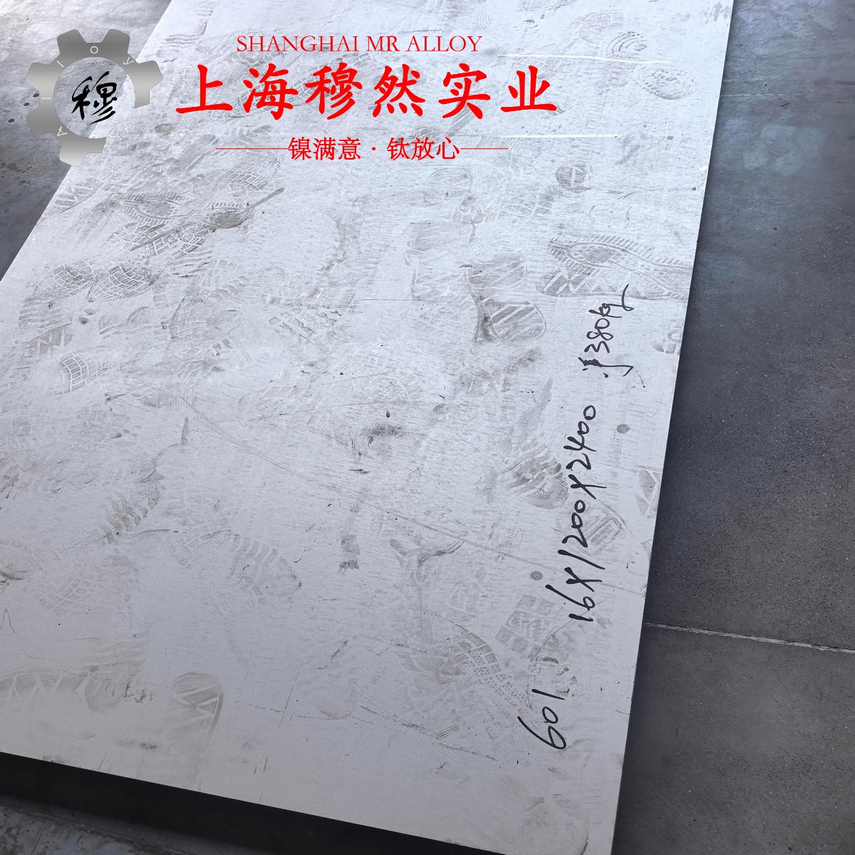 BFe10-1-1铜镍合金的浇注温度、拉伸性能
