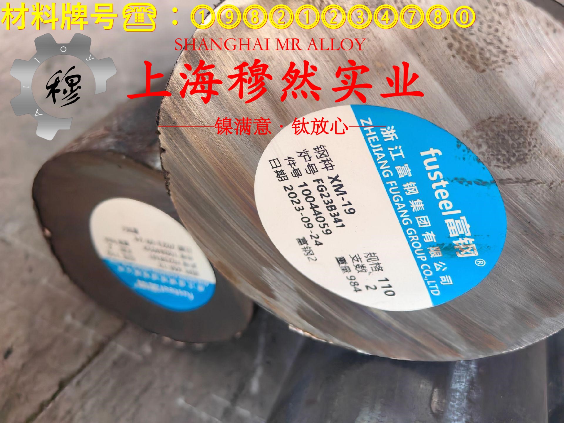 哈氏合金C-276镍钼铬合金国标材料参数百科
