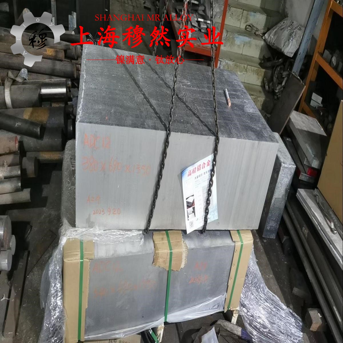 TA8工业纯钛线材材料参数百科
