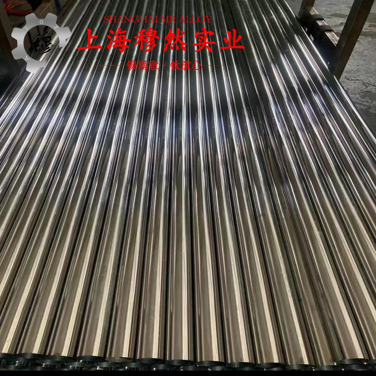 5J1075热双金属带材的机械性能、焊接性能