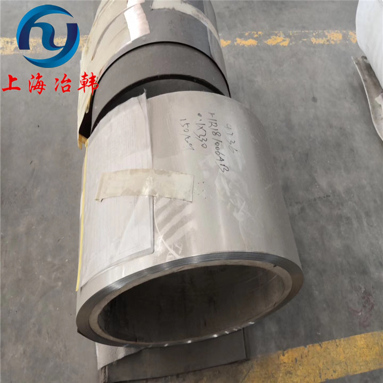 NS142 镍铁高温合金 棒板管 规格齐全