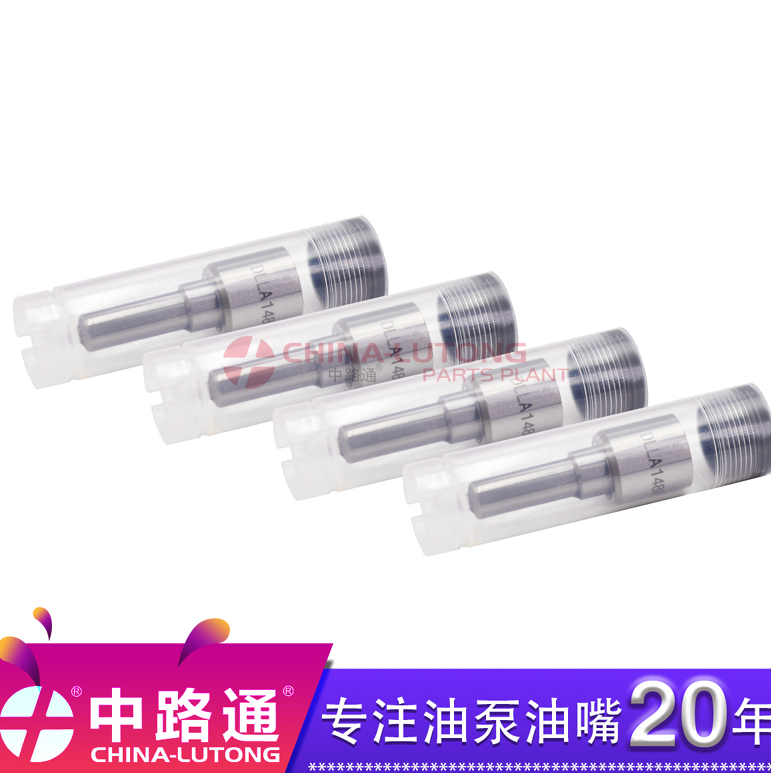 高压共轨喷油嘴DLLA146P1770
