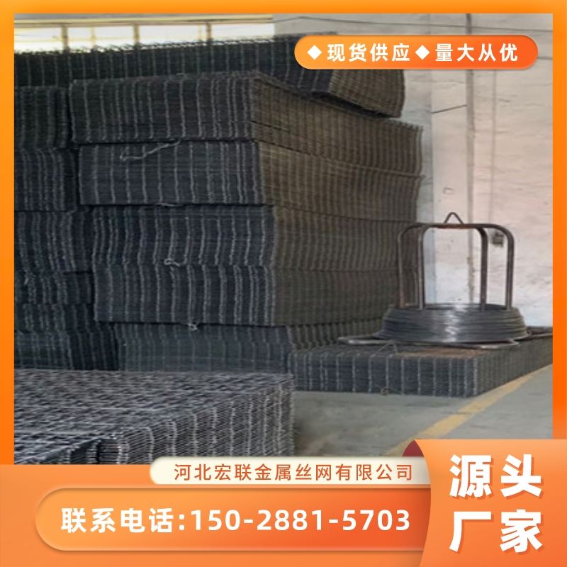 河北厂家生产销售钢筋网片建筑钢筋网片桥梁钢筋网片