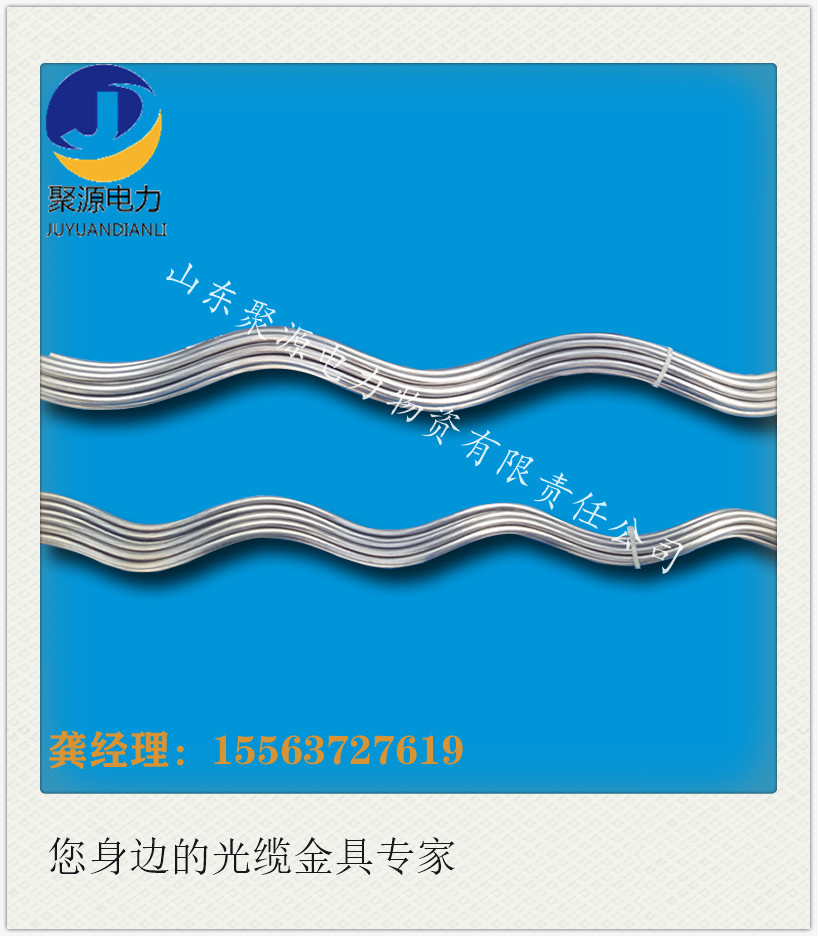 厂家定制预绞式护线条 耐张预绞式护线条 FYH型电力金具