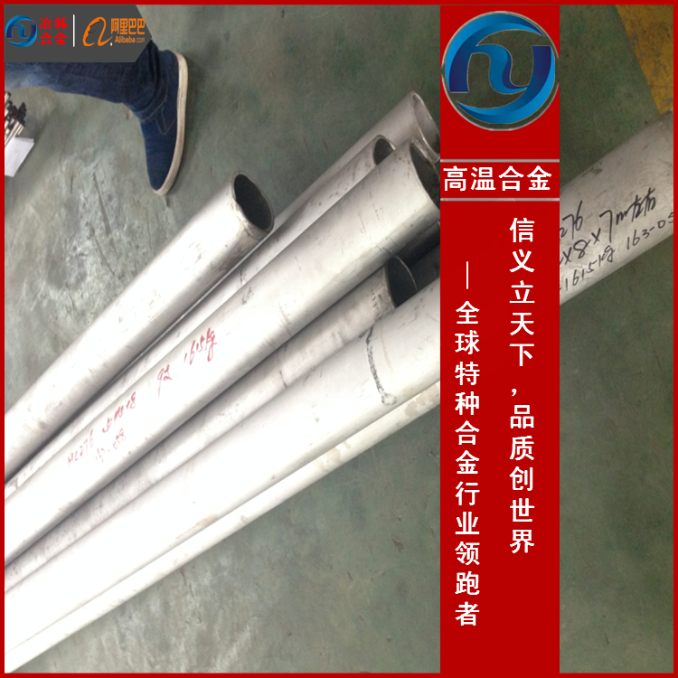 GH4169时效强化型镍基变形高温合金