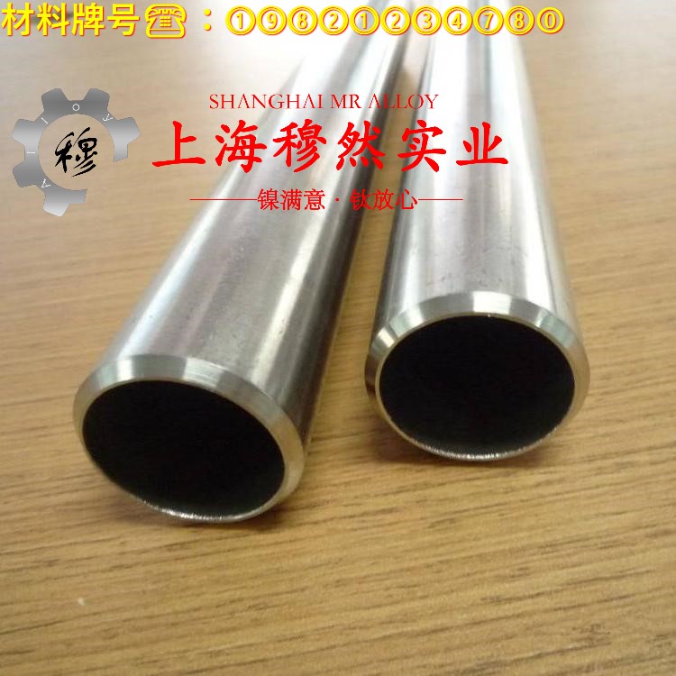 4J54精密合金耐高温多少度?