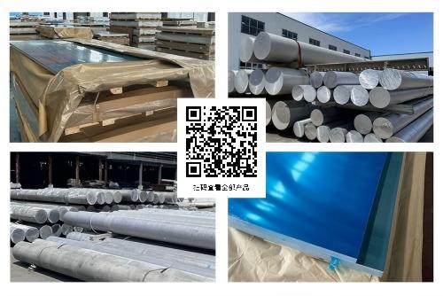 大截面铝型材开模 加固工业型材 设备机架铝材