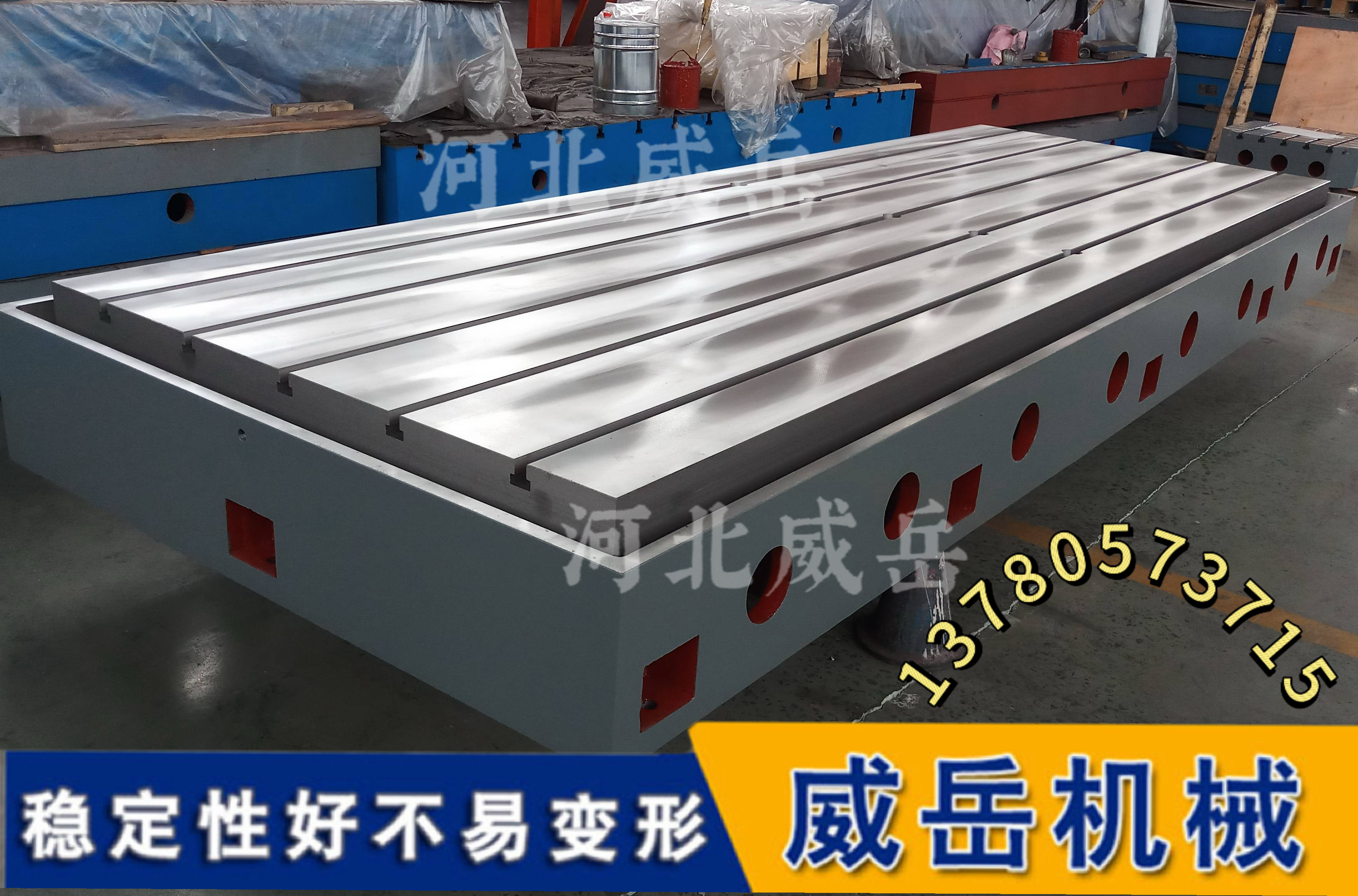 测功台的定海神基：一方铸铁如何驯服工业之力 | 铸铁试验平台