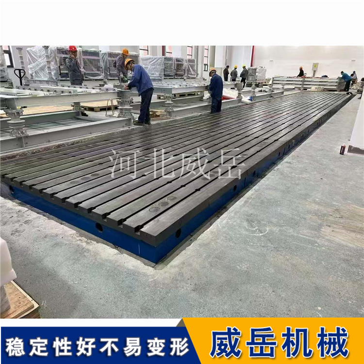 T 型槽装配平台老是晃？那是你固定方法不对！