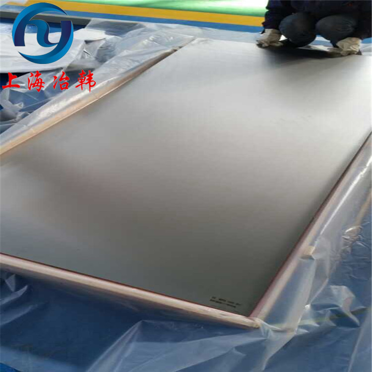 GH3039高温合金棒材 圆棒 锻件