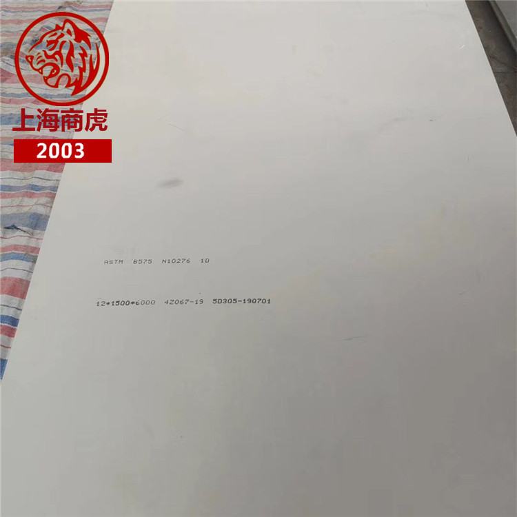 上海商虎集团-NS334/NS3304