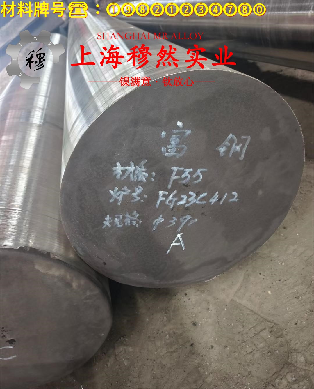 GH3600镍铬铁基高温合金的耐高温多少度、线膨胀系数