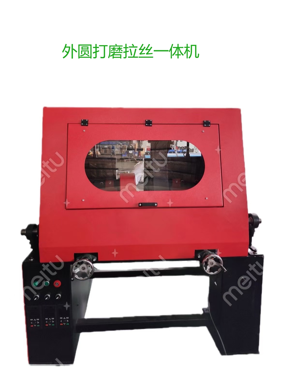 打磨抛光一体机