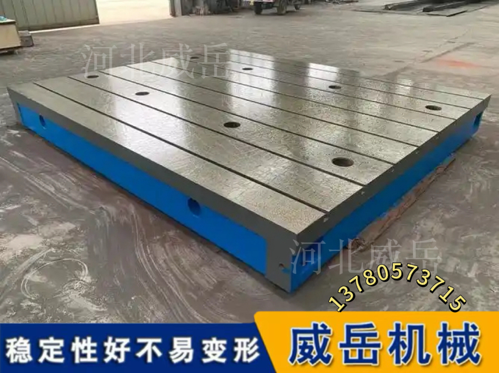 0级精度电机试验平台 双重热处理去应力 T型槽平台 新能源电机对拖试验专用
