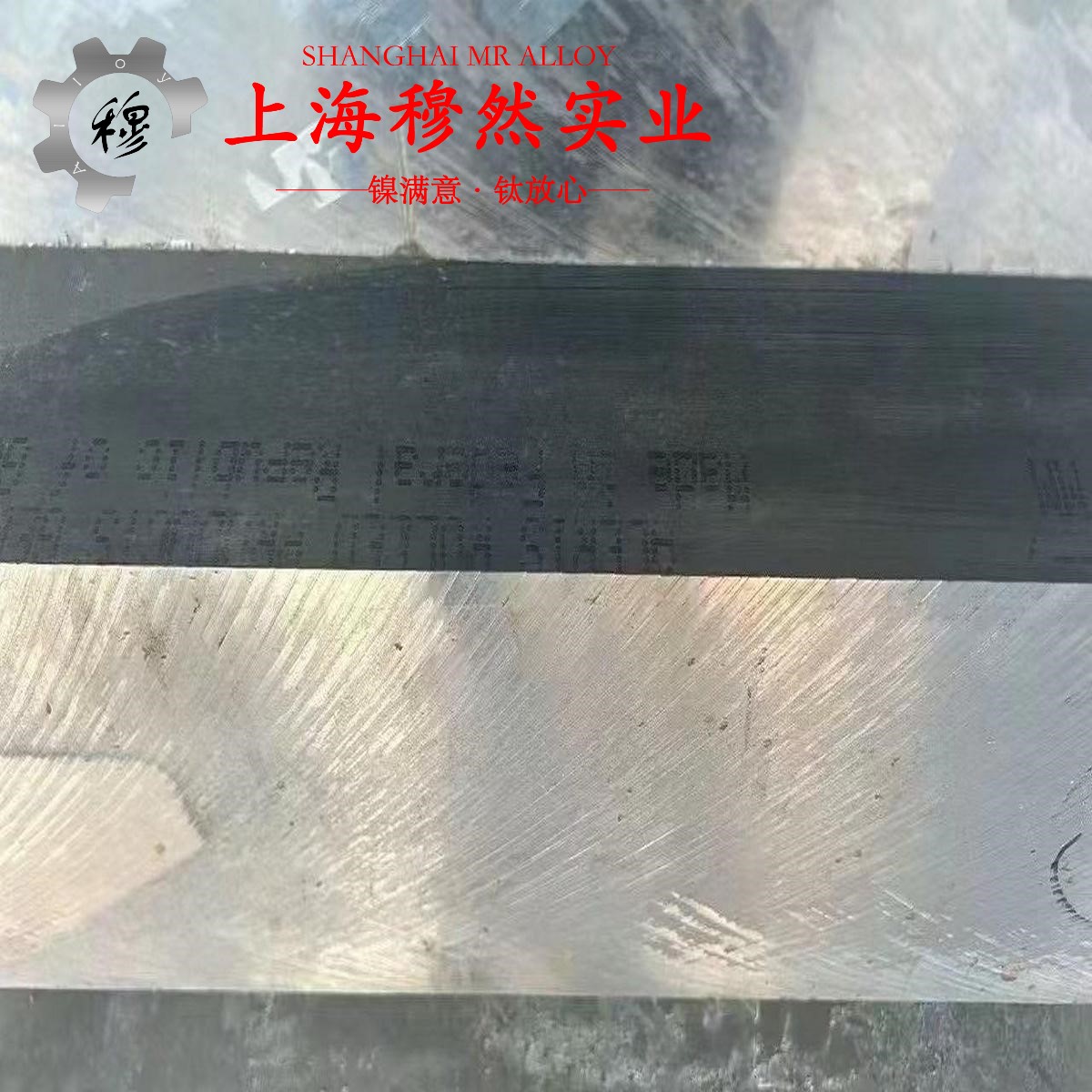 JG4006镍铝基高温材料的弹性性能、工艺性能