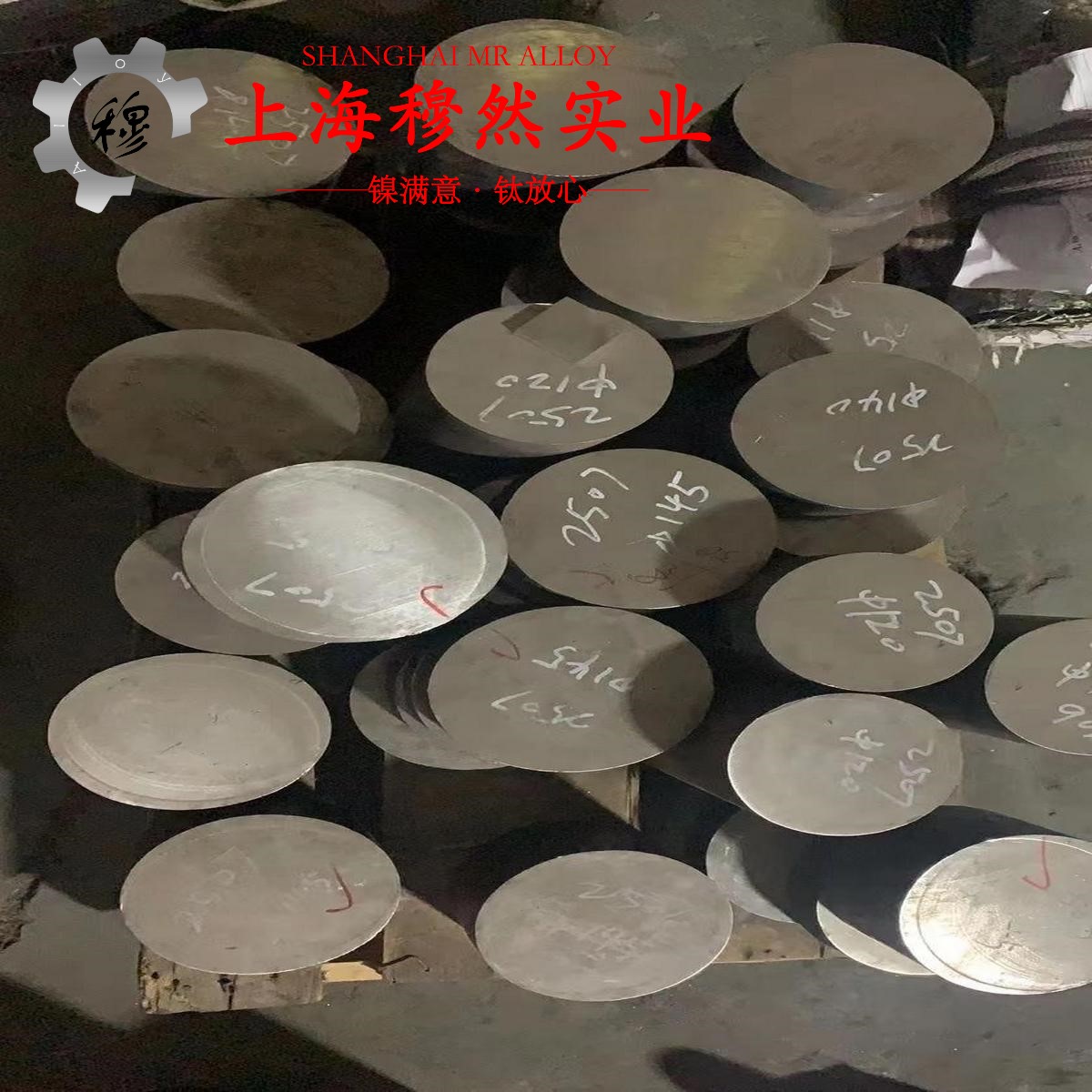 1J80软磁精密合金的退火温度、切变模量
