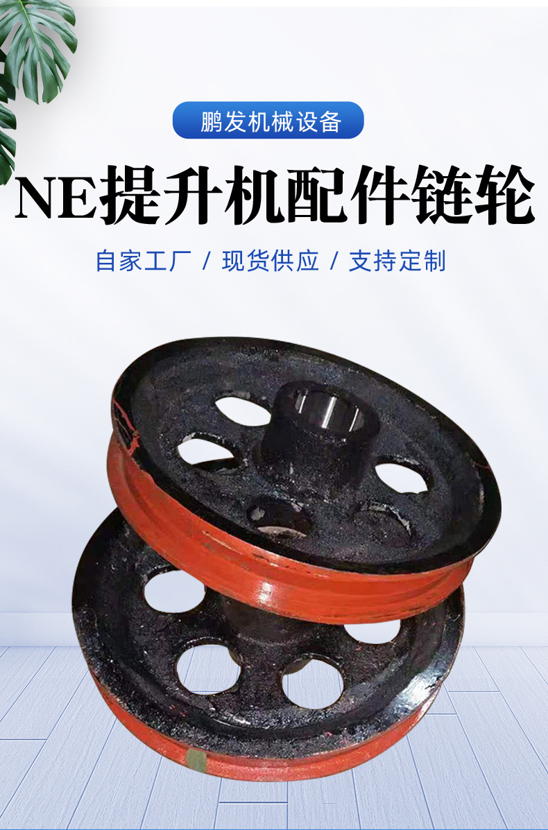 防锈耐用链轮厂家加工定制