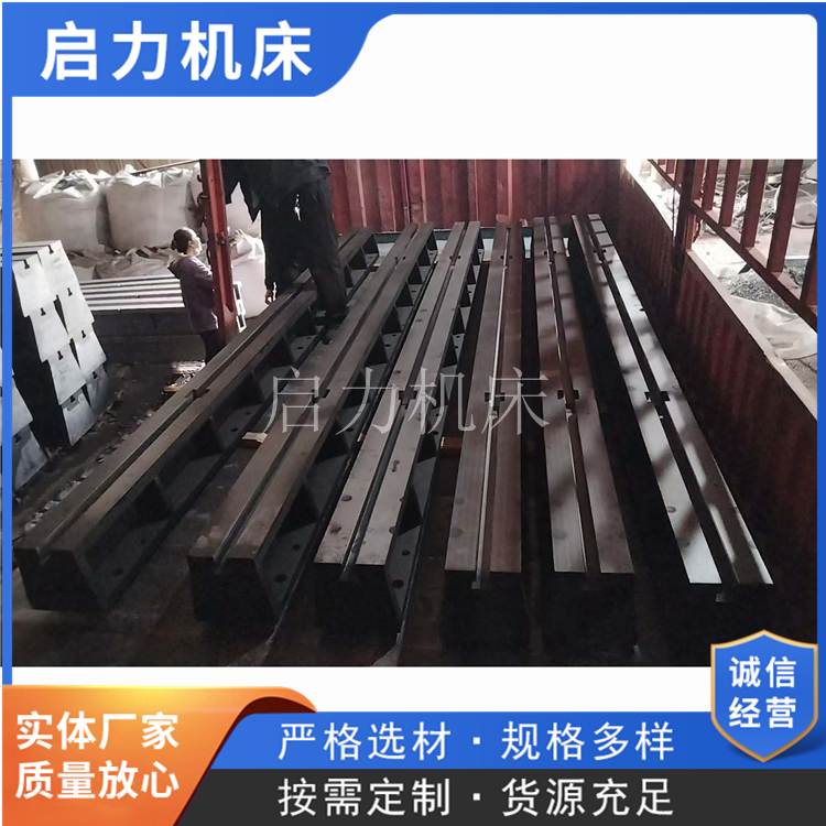  HT250铸铁基础槽铁 来图订做双槽地轨