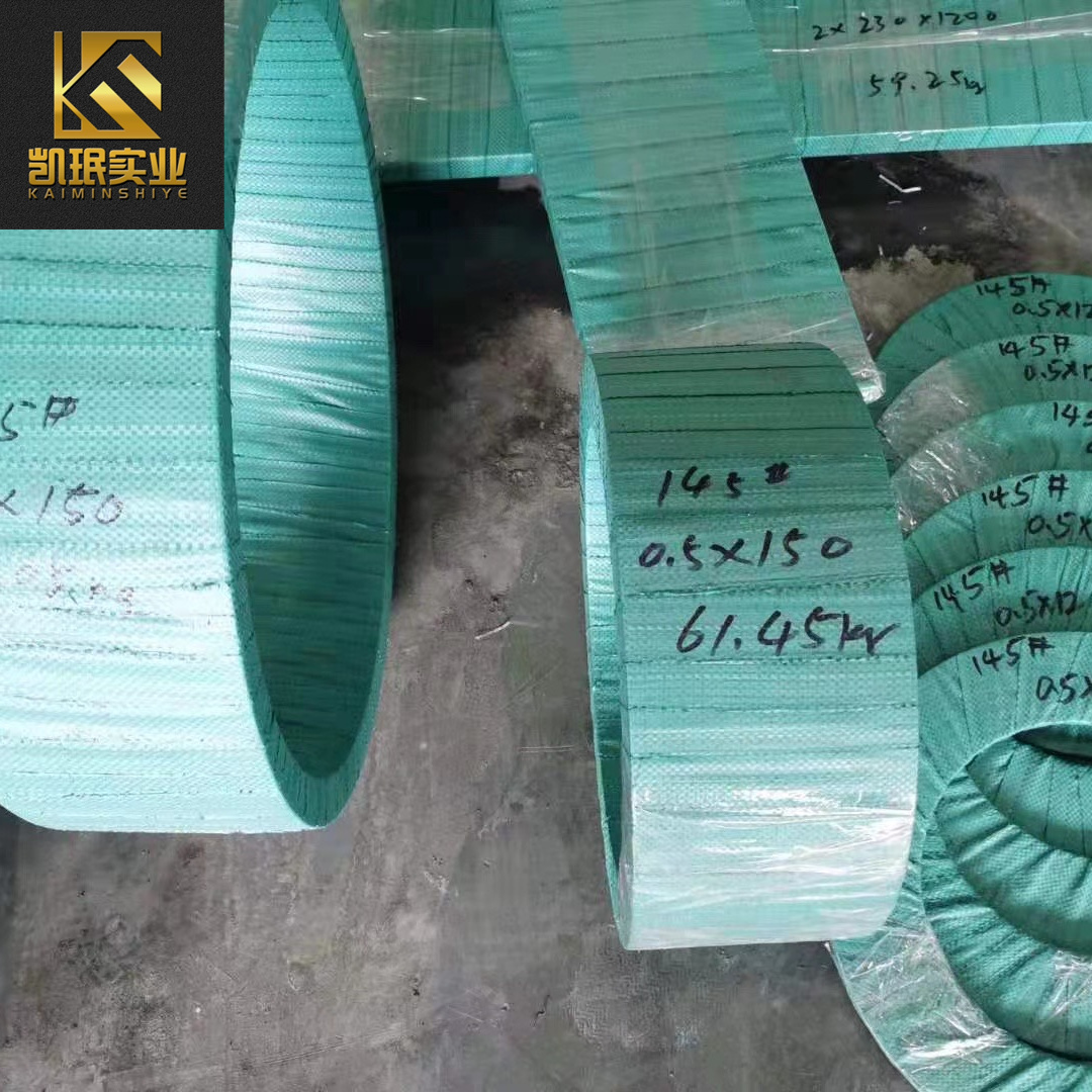 NS335薄板合金中厚板卷带供应商