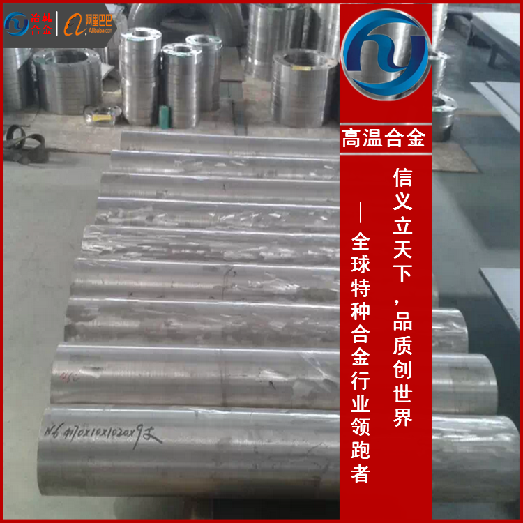 monelR405蒙乃尔合金化学成分分析 