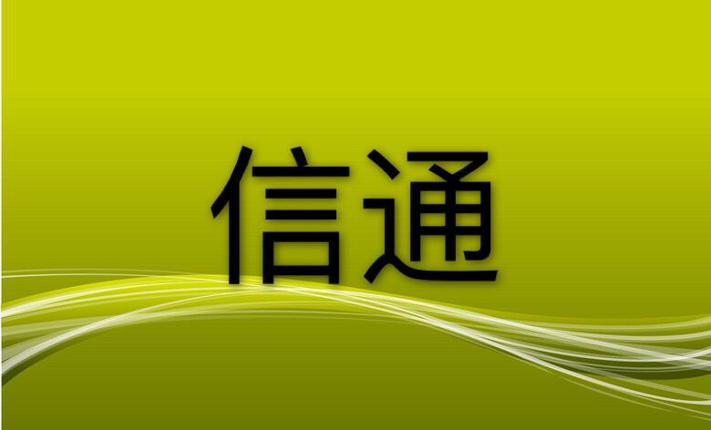 沈阳信通商贸有限公司 大量应供铝锭