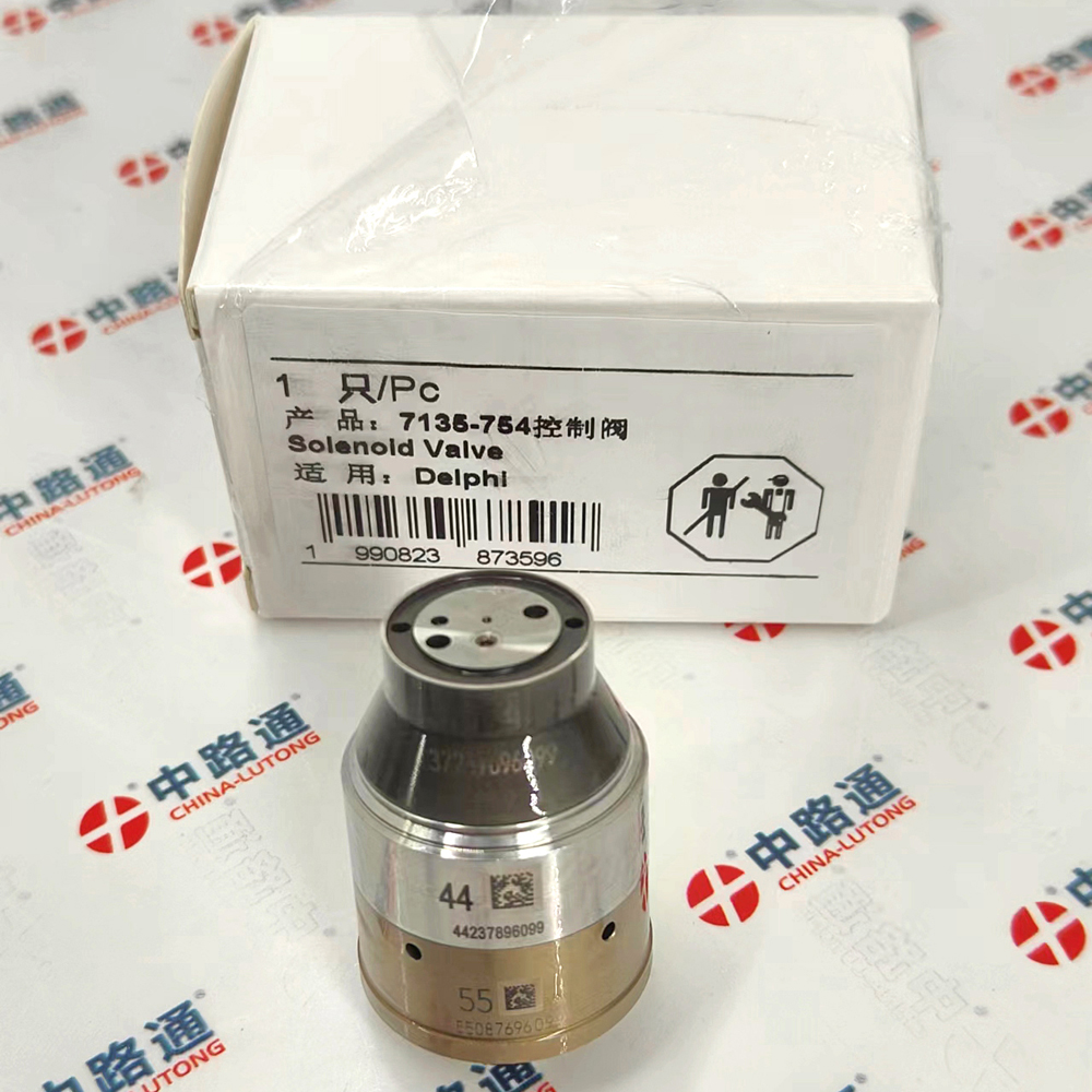 柴油控制阀7135-754 机 油控制阀厂家 中路通 中性包装