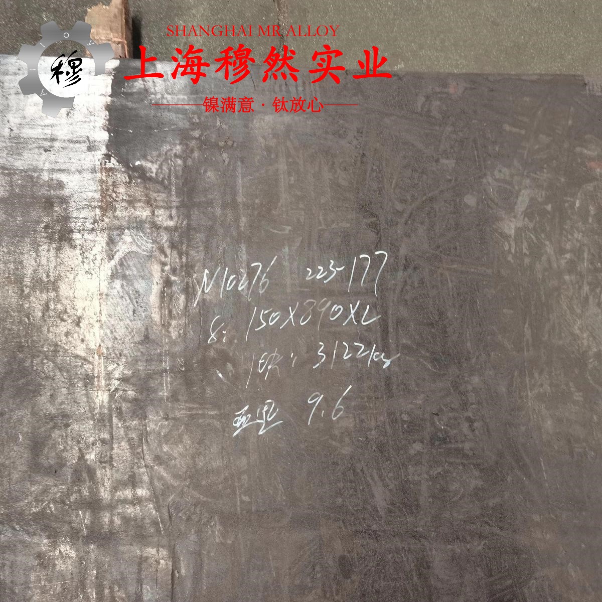 NC012铜镍应变电阻合金带材材料参数百科