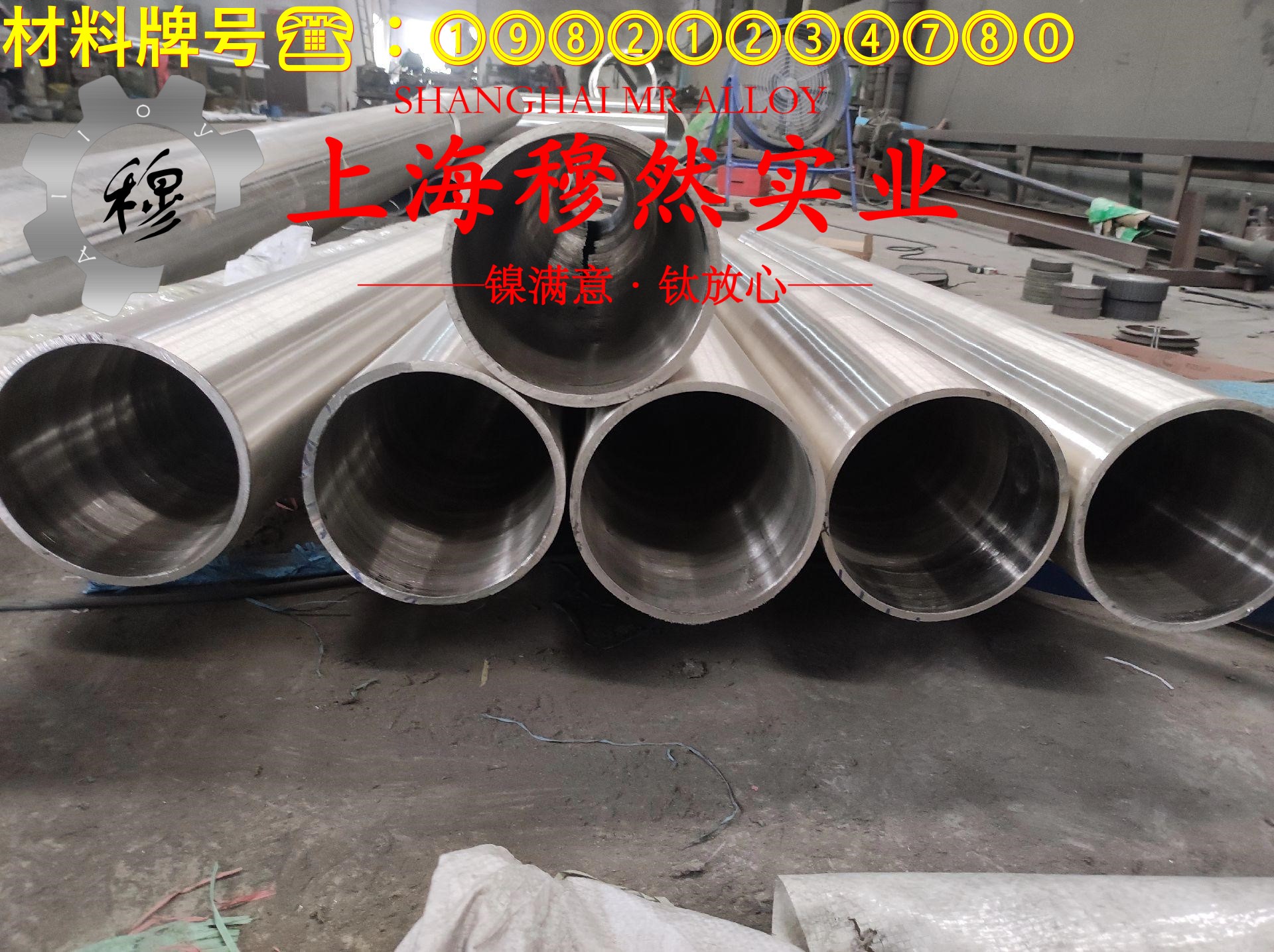 NC020应变电阻合金的熔点、耐腐蚀性能