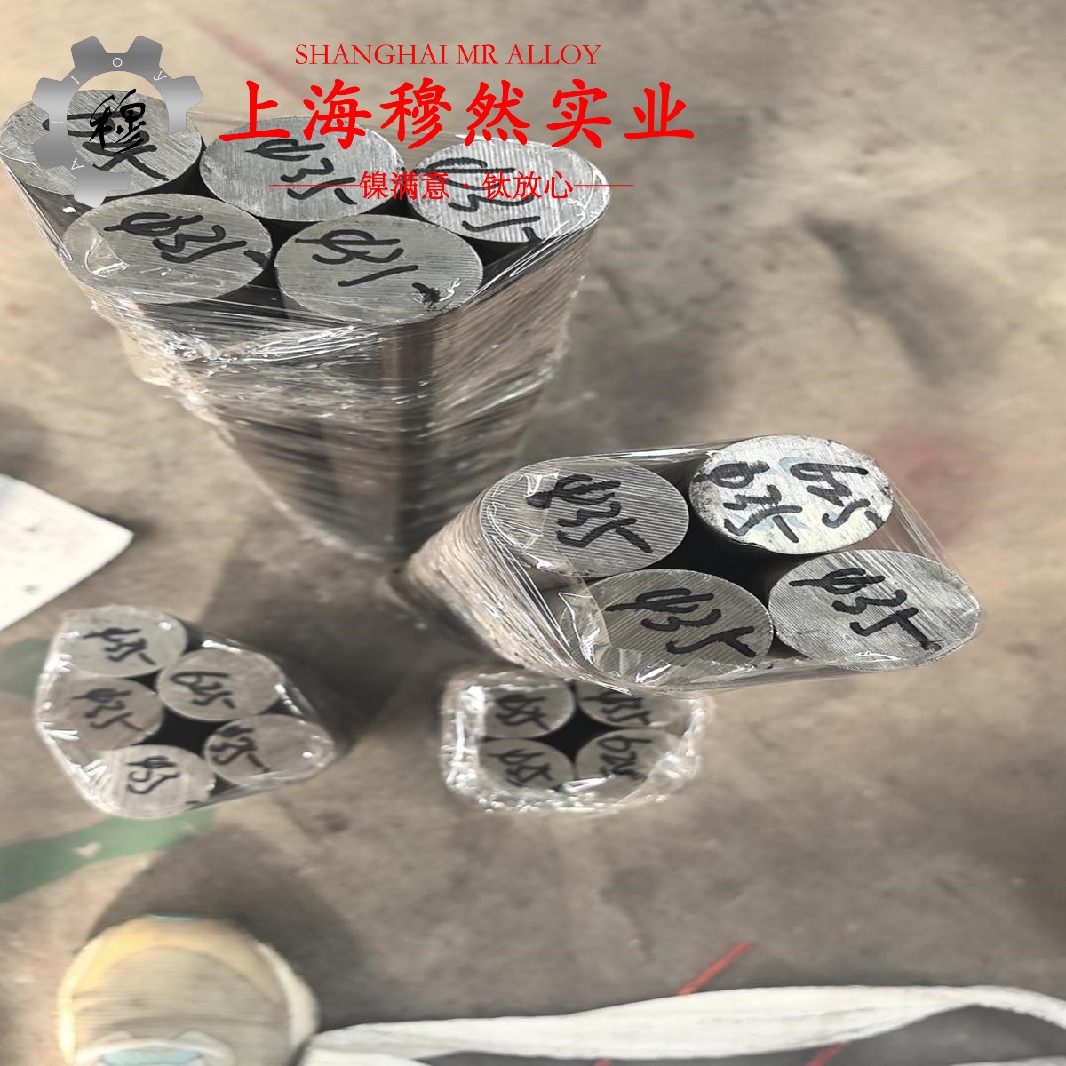 4J28精密玻封合金的弯曲性能、疲劳性能