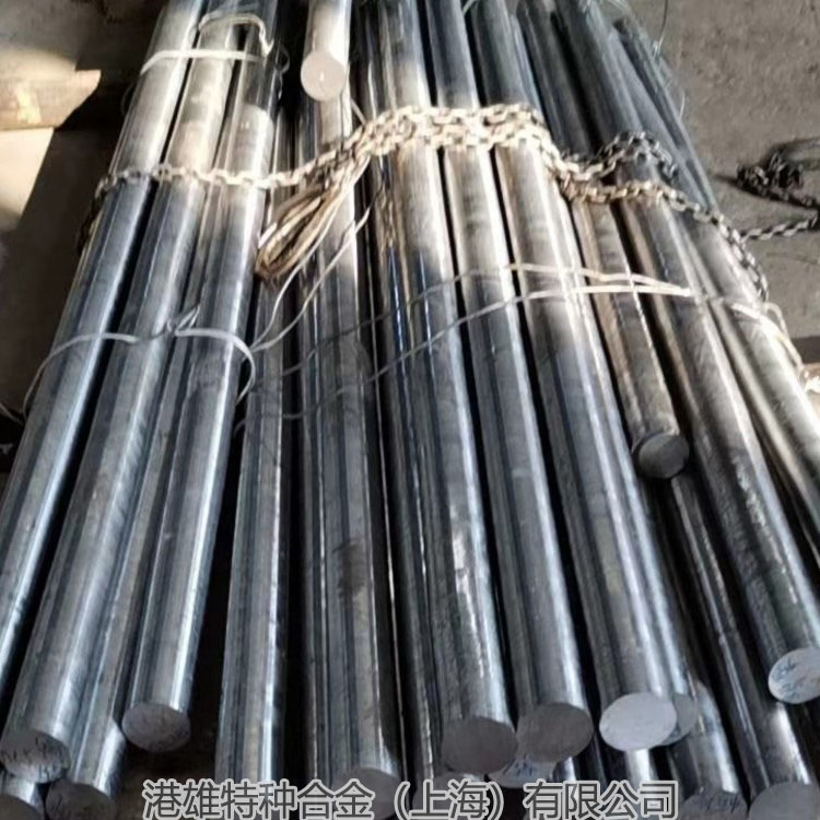 gh1035高温合金厂家直销港雄特种合金（上海）有限公司货源充足