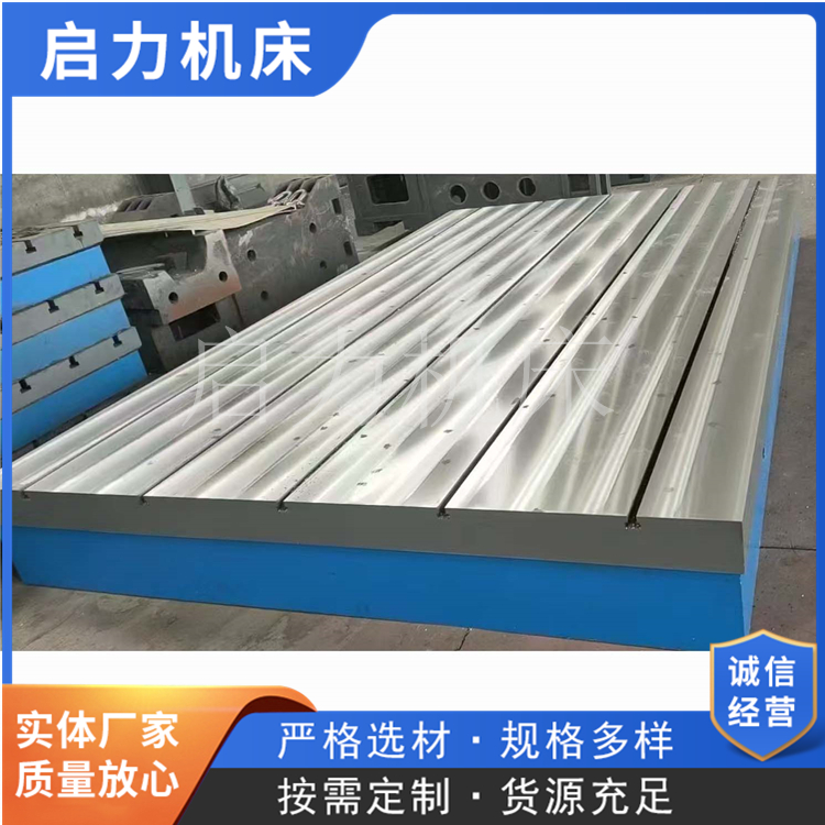 落地镗床平板龙门刨床加工使用度高