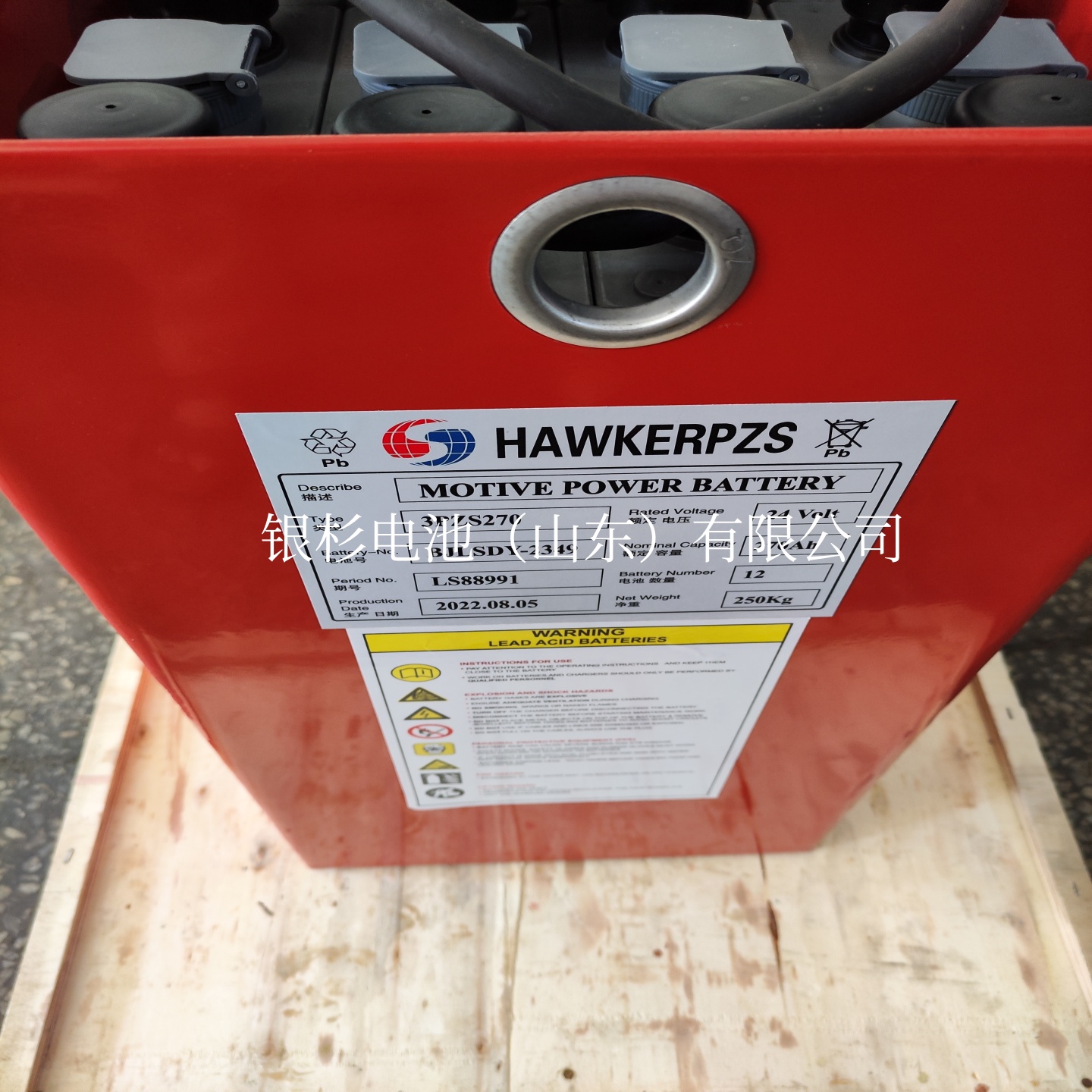丰田1吨三支点平衡重叉车8FBE10 英国霍克蓄电池VSFL545 电瓶容量48V545Ah