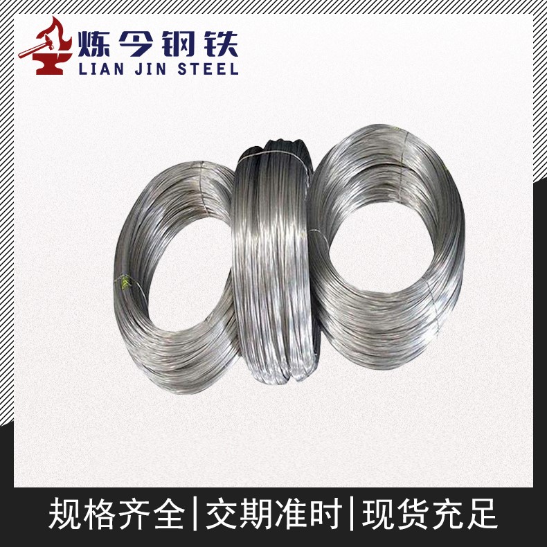 2J32精密永磁铁钴钒合金管材化学性能和浇注温度
