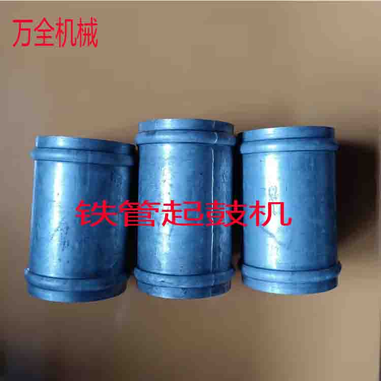起鼓机技术推广邢台万全机械圆管起鼓机 不锈钢管起鼓机铝管起鼓机声测管起鼓机压筋机旋压机 圆管滚筋机