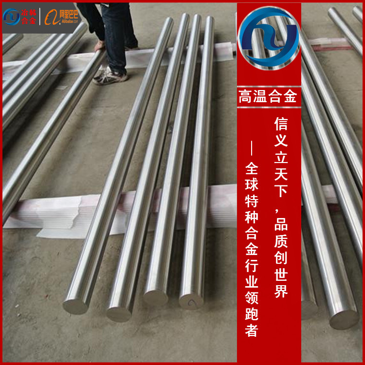 3J21铁镍合金管 抗腐蚀3J21高弹合金带