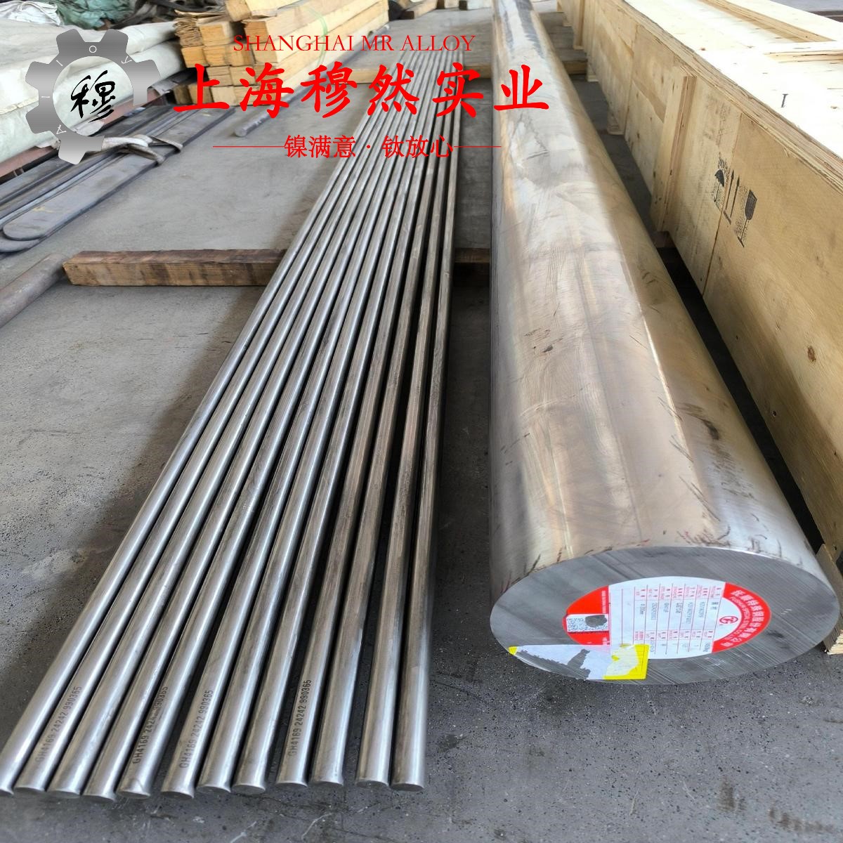 4J29精密合金用什么车刀加工