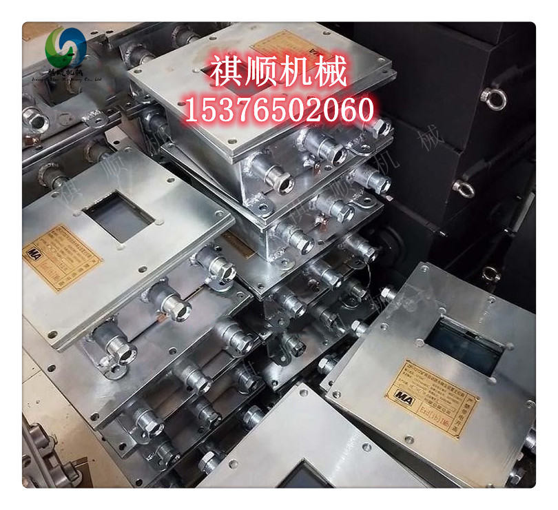 ZP127矿用洒水装置 矿用喷雾大巷红外感应