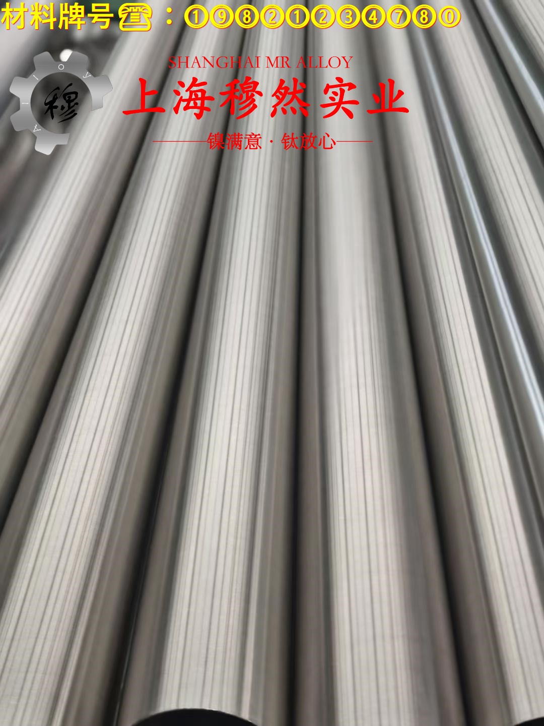 1J50精密合金国军标材料参数百科