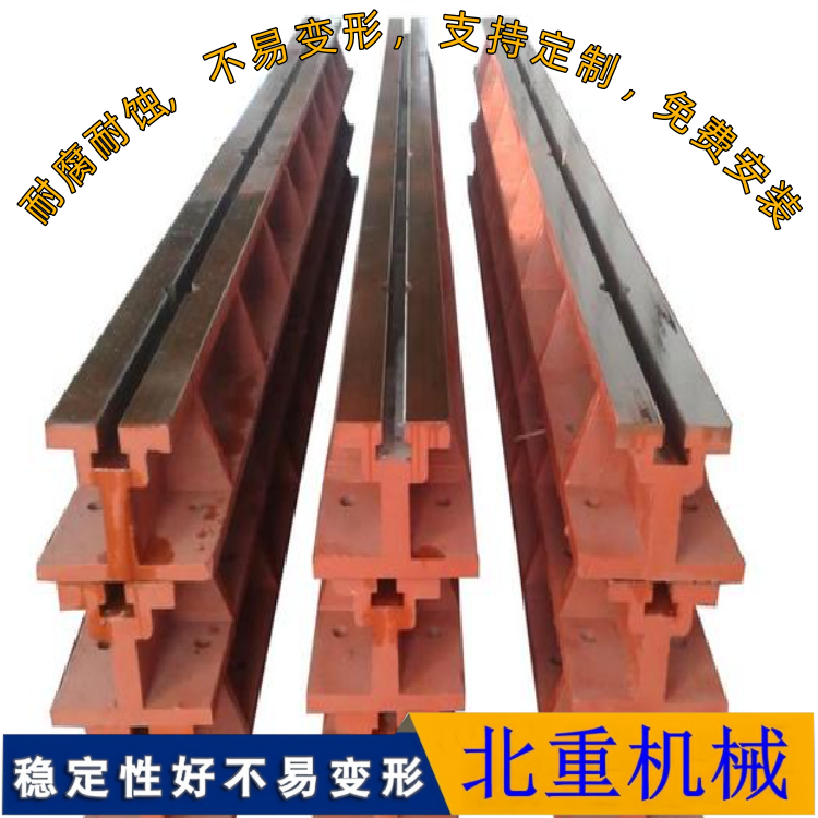 铸铁地轨厂家揭秘：试验台铁地板构建稳固实验环境秘诀