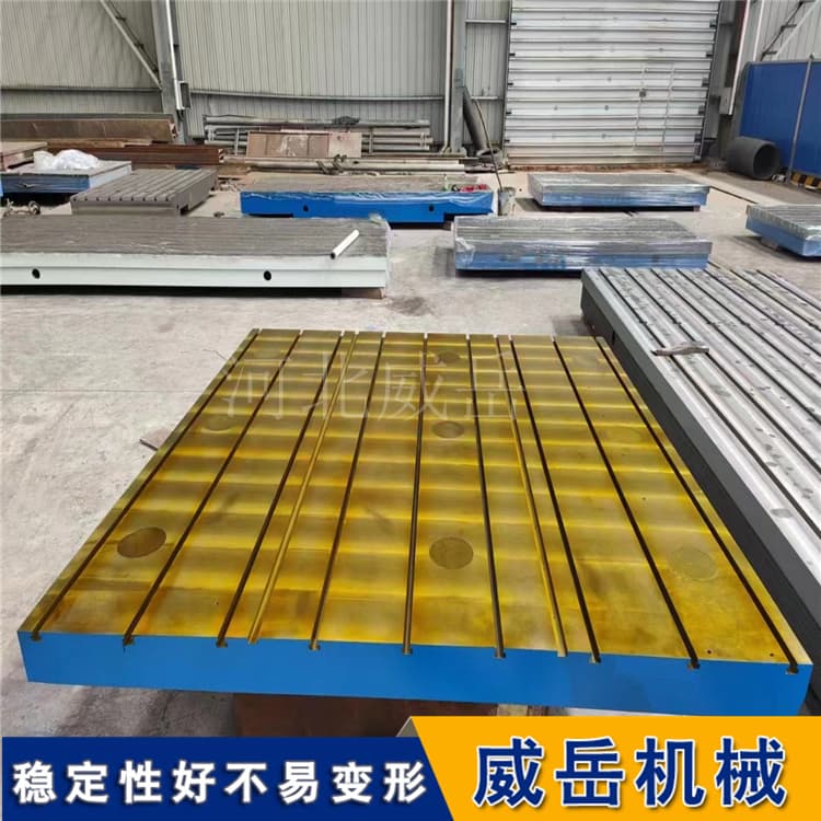 T型槽平台应用解析：多功能基础工装在焊接、装配中的核心作用