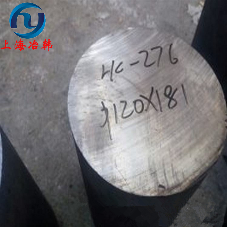 HastelloyC276与nickel alloy 276的区别