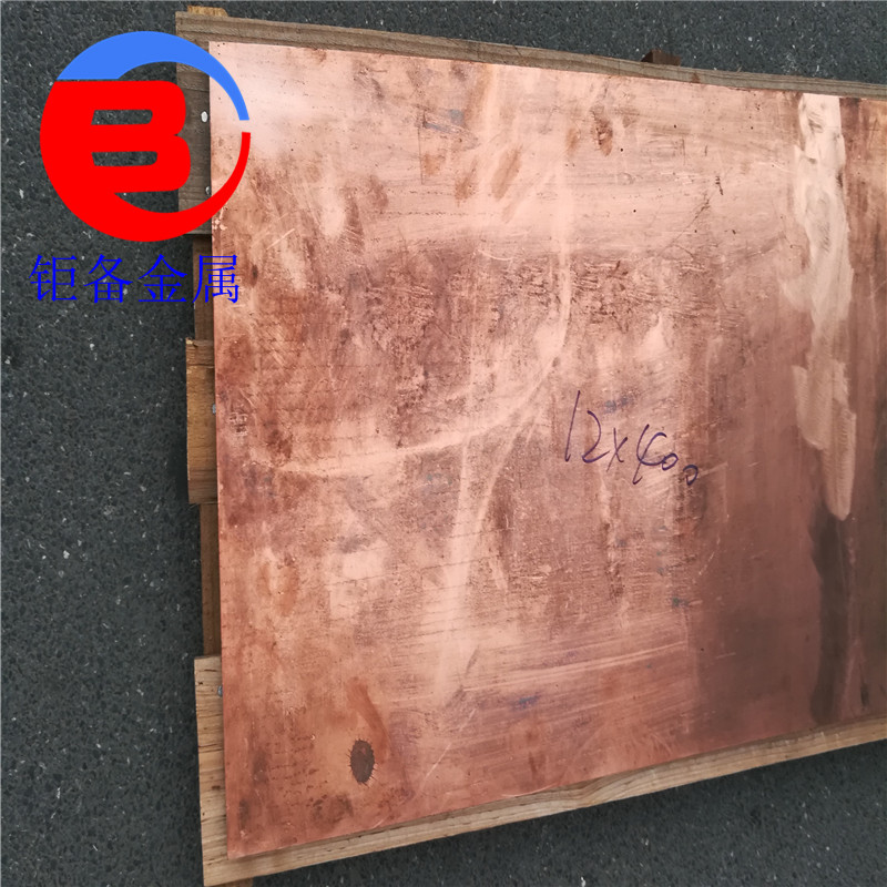 C18150铬锆铜板百度百科C18150铬锆铜硬度多少