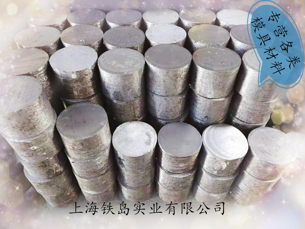 高速工具钢M42(M42高速钢锻造）m42粉末高速钢的硬度能达到多少/M42高速钢车刀