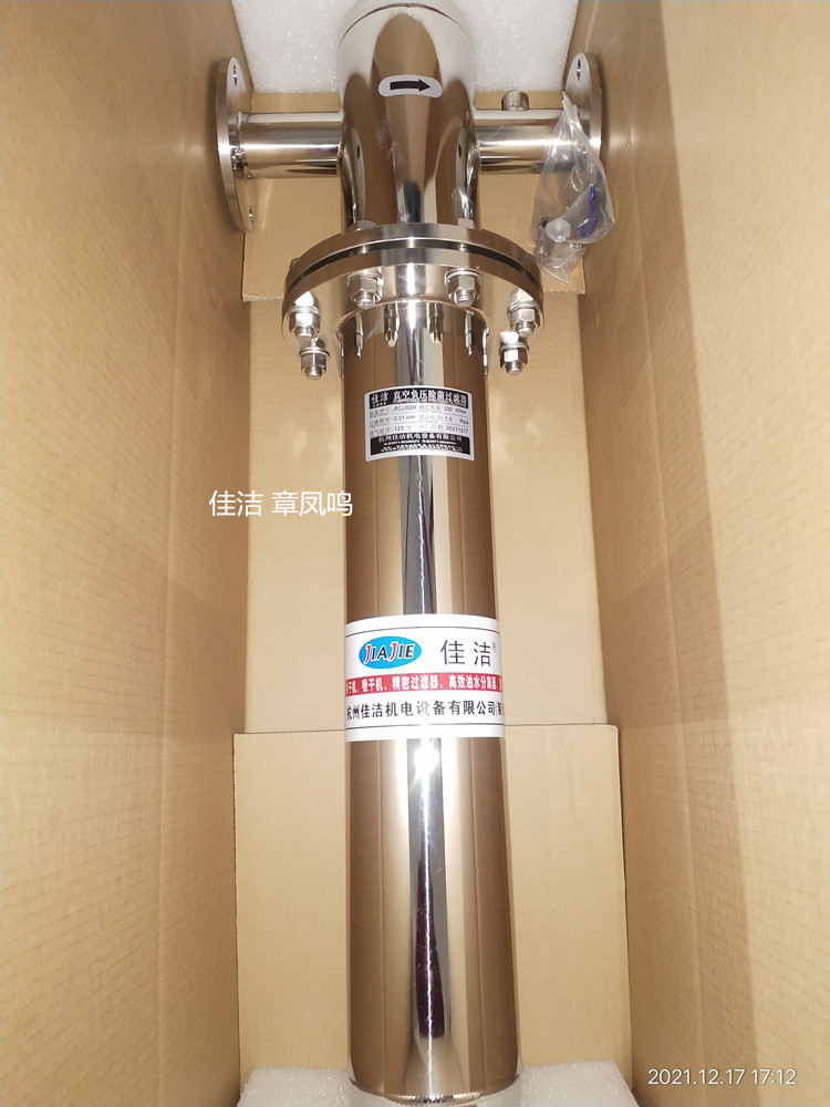 不锈钢精密气体过滤器 氮气过滤器 不锈钢压缩空气 氢气 氮气过滤器