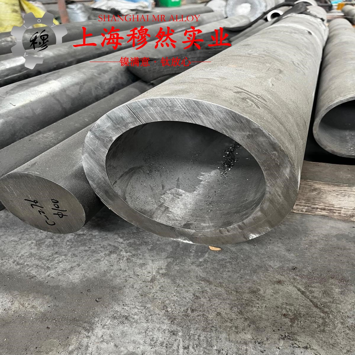 K6509钴基铸造高温合金材料技术标准