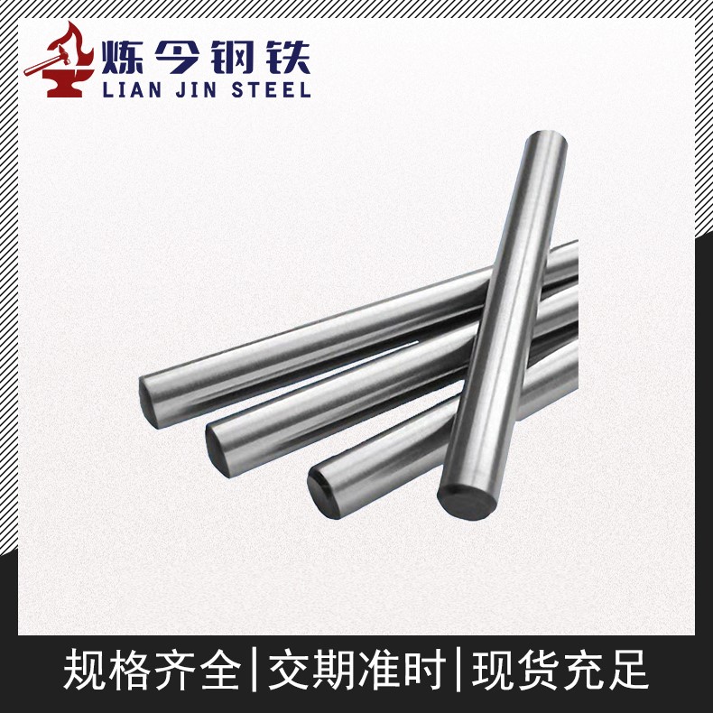 膨胀合金4J32是什么材料